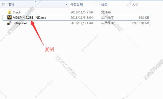 Marvelous Designer8中文版【Marvelous Designer 8】中文破解版安装图文教程、破解注册方法