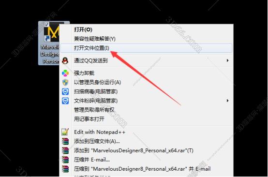 Marvelous Designer8中文版【Marvelous Designer 8】中文破解版安装图文教程、破解注册方法