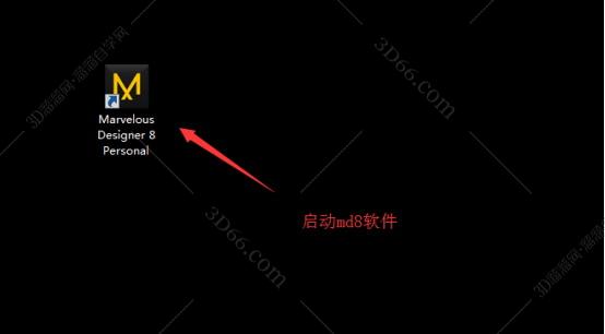 Marvelous Designer8中文版【Marvelous Designer 8】中文破解版安装图文教程、破解注册方法