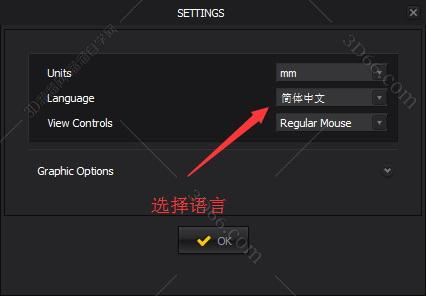 Marvelous Designer8中文版【Marvelous Designer 8】中文破解版安装图文教程、破解注册方法