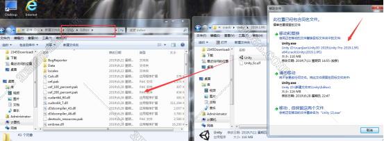 unity3d游戏软件