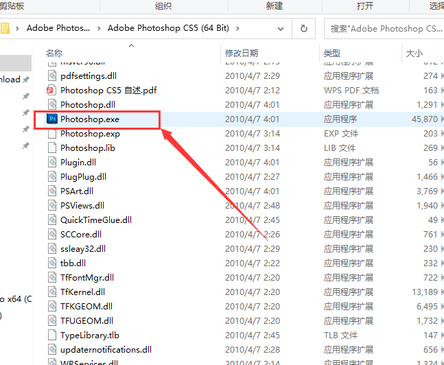 Adobe Photoshop CS5【免安装】精简破解版安装图文教程、破解注册方法