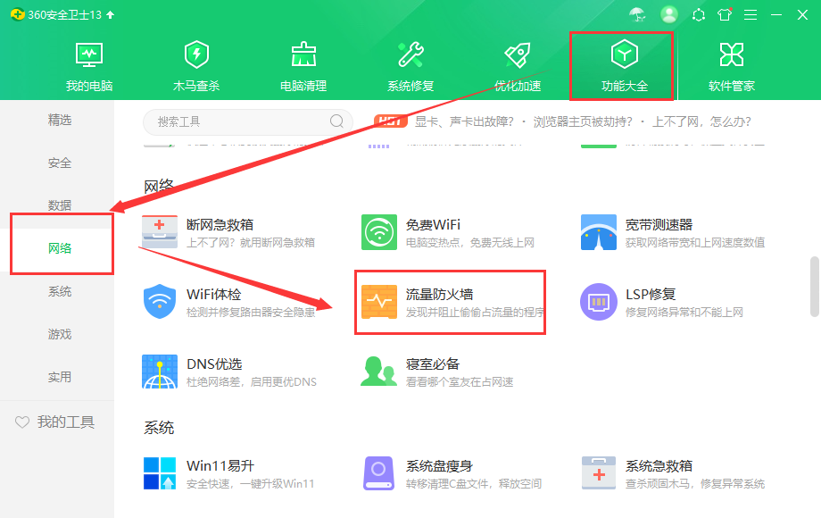 CAD快速看图 v5.4.0.40【CAD看图软件】免费vip破解版安装图文教程、破解注册方法