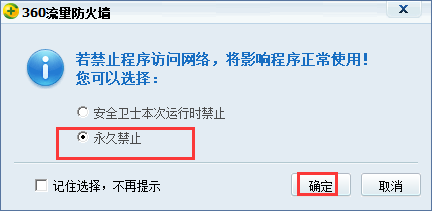 CAD快速看图 v5.4.0.40【CAD看图软件】免费vip破解版安装图文教程、破解注册方法