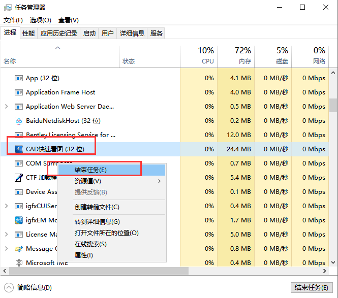 CAD快速看图 v5.4.0.40【CAD看图软件】免费vip破解版安装图文教程、破解注册方法