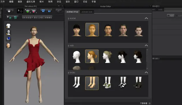 marvelous designer教程 pdf
