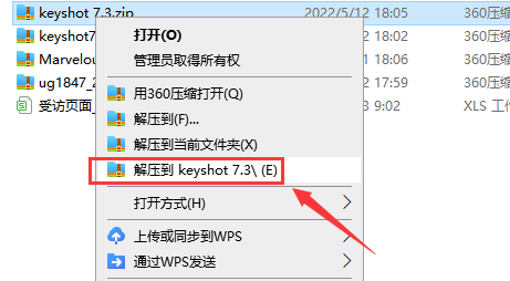 Keyshot Pro 7.3软件下载【实时3D渲染和动画制作软件】v7.3.40中文破解版安装图文教程、破解注册方法