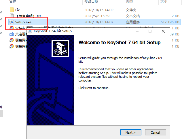 Keyshot Pro 7.3软件下载【实时3D渲染和动画制作软件】v7.3.40中文破解版安装图文教程、破解注册方法