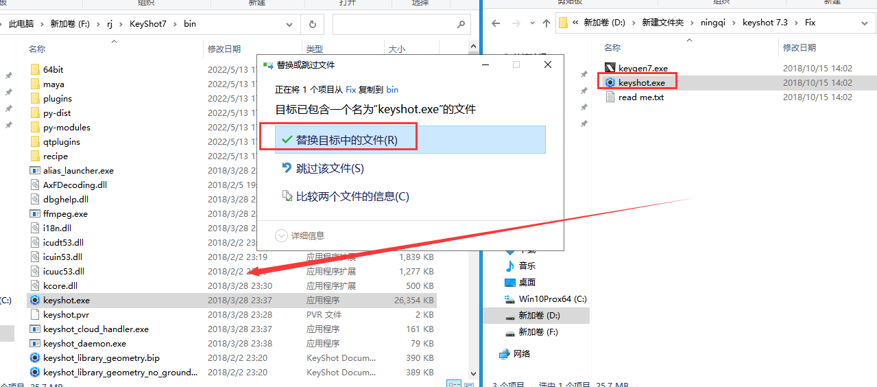 Keyshot Pro 7.3软件下载【实时3D渲染和动画制作软件】v7.3.40中文破解版安装图文教程、破解注册方法