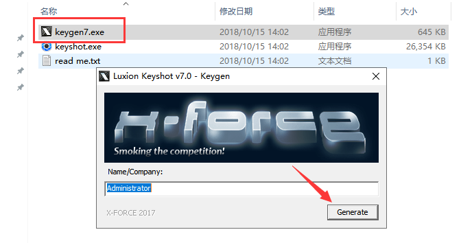 Keyshot Pro 7.3软件下载【实时3D渲染和动画制作软件】v7.3.40中文破解版安装图文教程、破解注册方法
