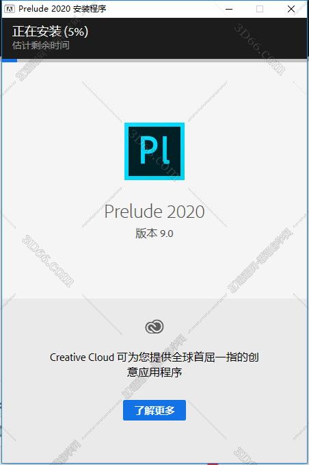 adobe prelude介绍