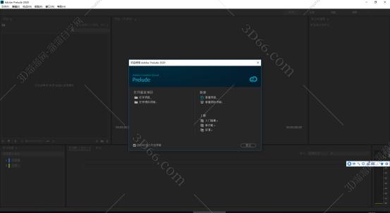 adobe prelude有必要吗
