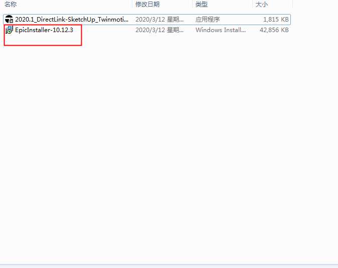 Twinmotion建筑虚拟软件v2020【Twinmotion 2020】中文破解版安装图文教程、破解注册方法