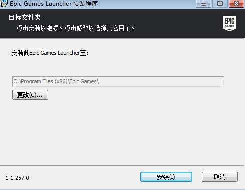 Twinmotion建筑虚拟软件v2020【Twinmotion 2020】中文破解版安装图文教程、破解注册方法