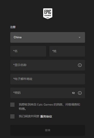 Twinmotion建筑虚拟软件v2020【Twinmotion 2020】中文破解版安装图文教程、破解注册方法