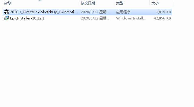 Twinmotion建筑虚拟软件v2020【Twinmotion 2020】中文破解版安装图文教程、破解注册方法