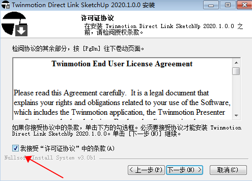 Twinmotion建筑虚拟软件v2020【Twinmotion 2020】中文破解版安装图文教程、破解注册方法