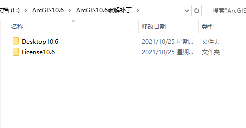 ArcGIS 10.6【地图信息编辑和开发软件】中文破解版安装图文教程、破解注册方法