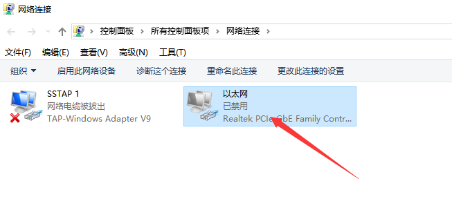 Adobe Photoshop Elements 2019简体中文破解版安装图文教程、破解注册方法