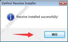DaVinci Resolve1516792Z空间