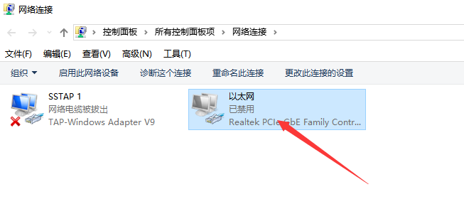 Adobe Photoshop Elements 2019绿色破解版【含破解补丁】安装图文教程、破解注册方法