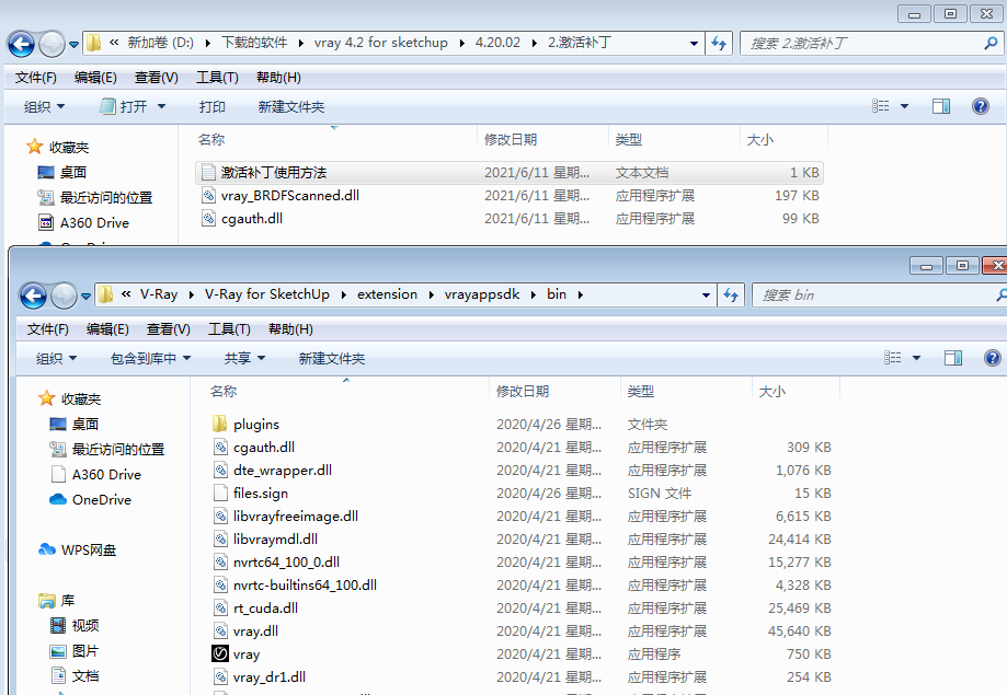 vray4.2 for sketchup【草图大师2016/2017/2018/2019/2020渲染器】简体中文版安装图文教程、破解注册方法