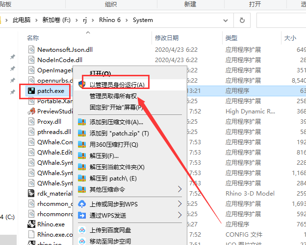 Rhino 6.25【3D建模犀牛软件】简体中文破解版安装图文教程、破解注册方法