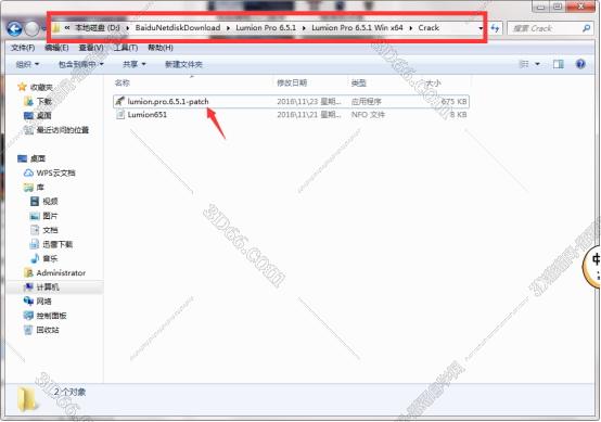 Lumion 6.5软件下载【3D建筑可视化软件】中文破解版安装图文教程、破解注册方法