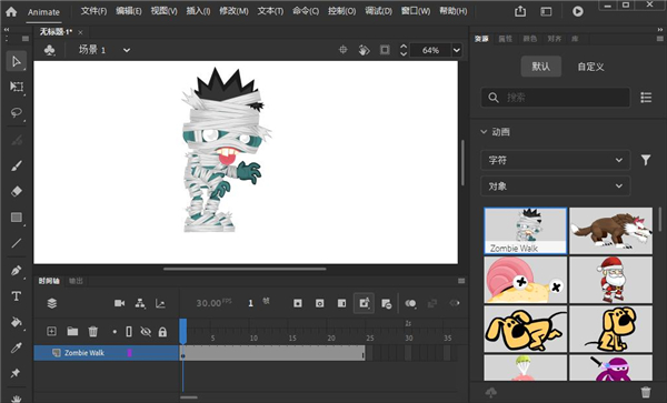 animate软件下载csdn