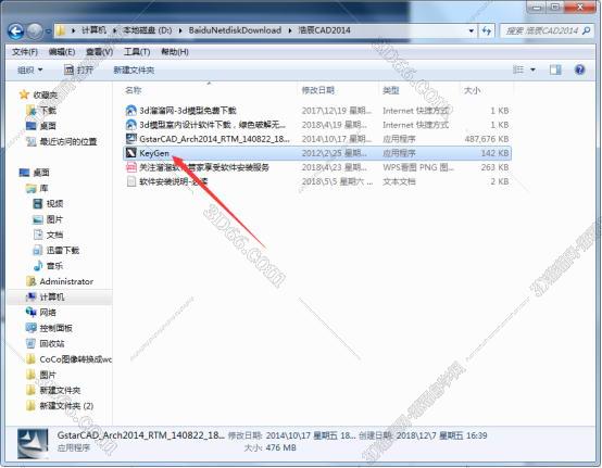 浩辰cad软件免费下载