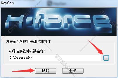下载浩辰cad软件