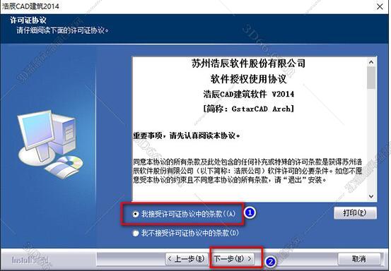 浩辰cad看图王软件下载
