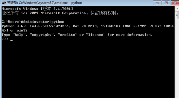 python 打开指定软件包