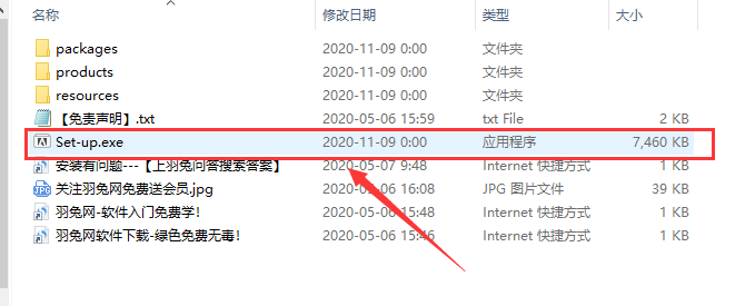 Adobe Experience Design 34.3.12【XD 34附安装教程】完美破解版安装图文教程、破解注册方法