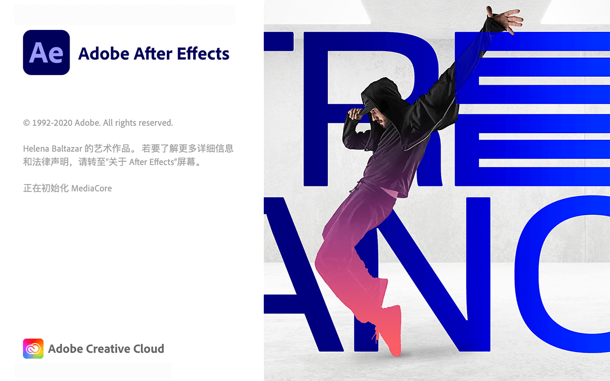 13adobe after effects下载