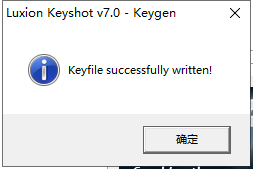 keyshot 7.3.37软件下载免费中文破解版附破解补丁+注册机安装图文教程、破解注册方法