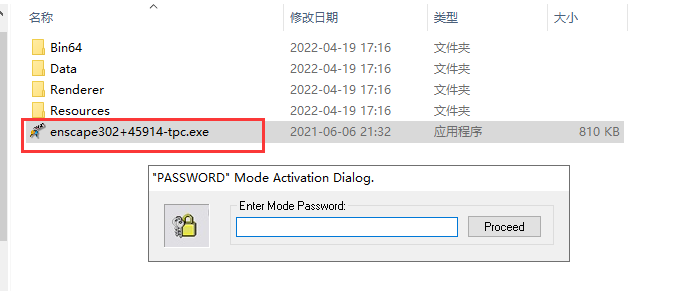 Enscape for Sketchup 3.0.2【附注册机+安装教程】中文破解版安装图文教程、破解注册方法