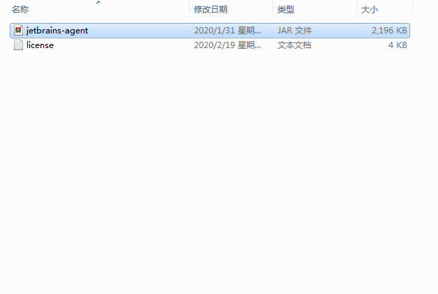 IntelliJ IDEA 2019.3.3【Java编程工具】中文破解版安装图文教程、破解注册方法