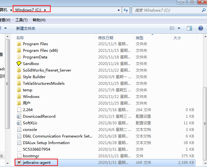 IntelliJ IDEA 2019.3.3【Java编程工具】中文破解版安装图文教程、破解注册方法