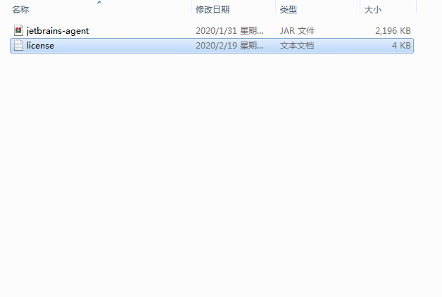 IntelliJ IDEA 2019.3.3【Java编程工具】中文破解版安装图文教程、破解注册方法