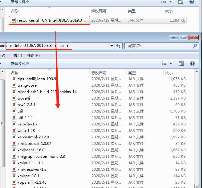 IntelliJ IDEA 2019.3.3【Java编程工具】中文破解版安装图文教程、破解注册方法