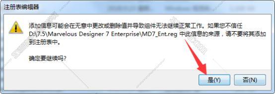 Marvelous Designer7.5中文版【Marvelous Designer 7.5】中文破解版安装图文教程、破解注册方法