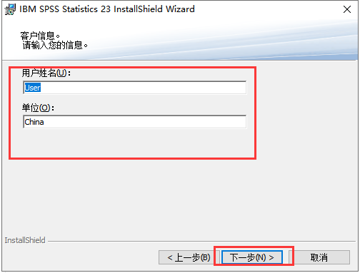 IBM SPSS Statistics23【数据统计分析软件】中文破解版安装图文教程、破解注册方法