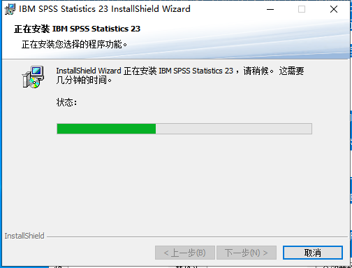 IBM SPSS Statistics23【数据统计分析软件】中文破解版安装图文教程、破解注册方法