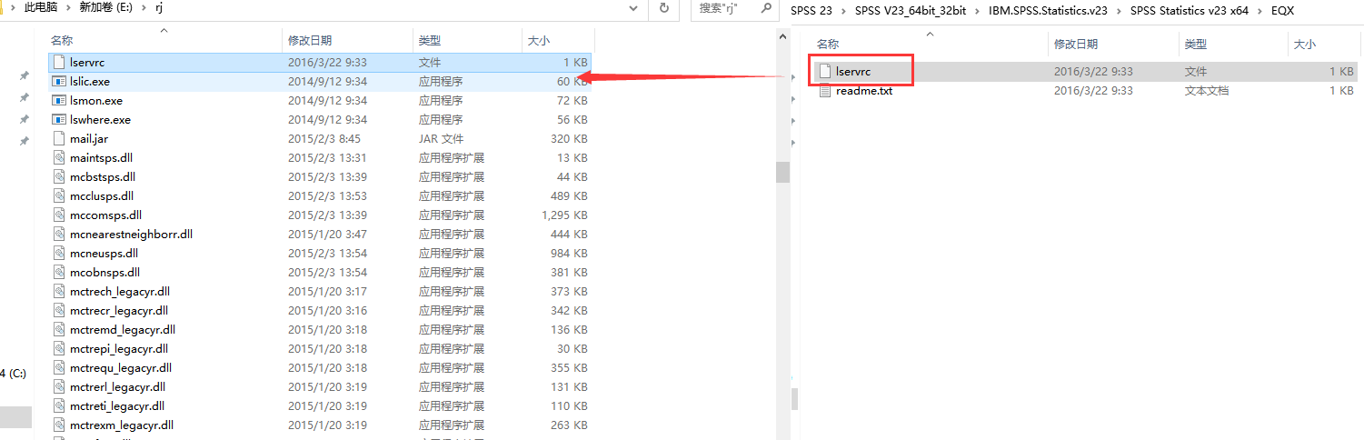 IBM SPSS Statistics23【数据统计分析软件】中文破解版安装图文教程、破解注册方法