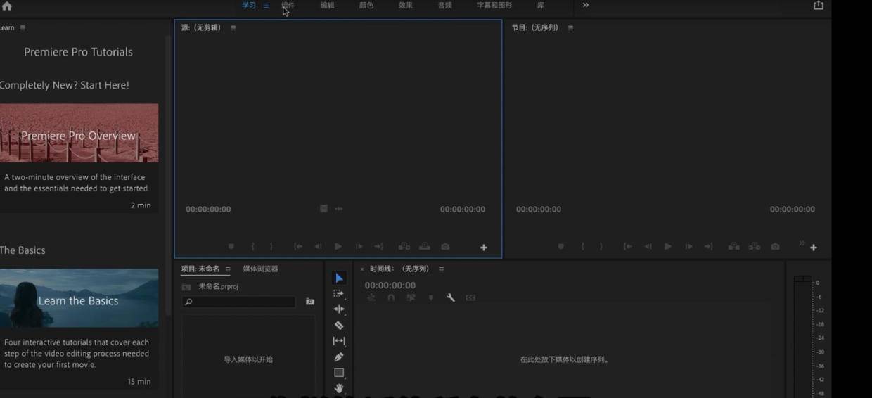 premiere cc磨皮插件 mac版