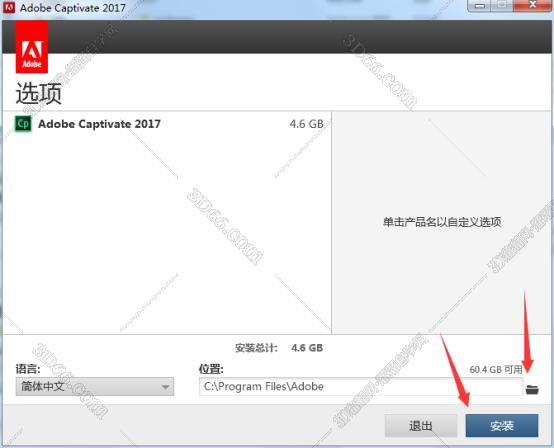 adobe captivate 6 破解
