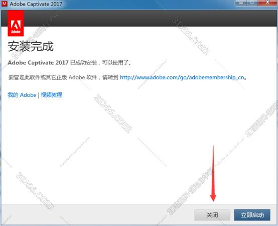 adobe captivate dc