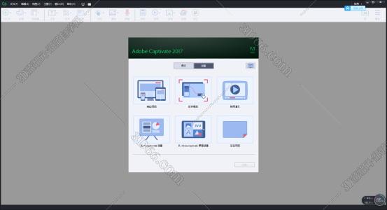 adobe captivate 9 32