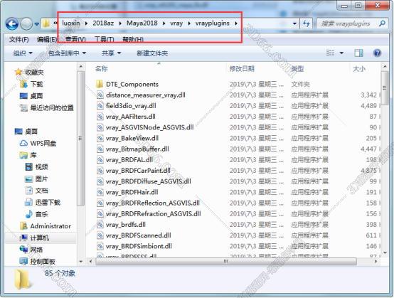 vray4.1【VR4.1渲染器】VRay4.1 Next for Maya2016破解版安装图文教程、破解注册方法